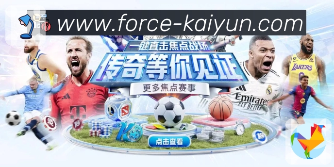 赛事资讯