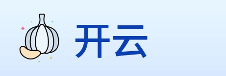 开云 logo